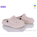 Кроксы Roks